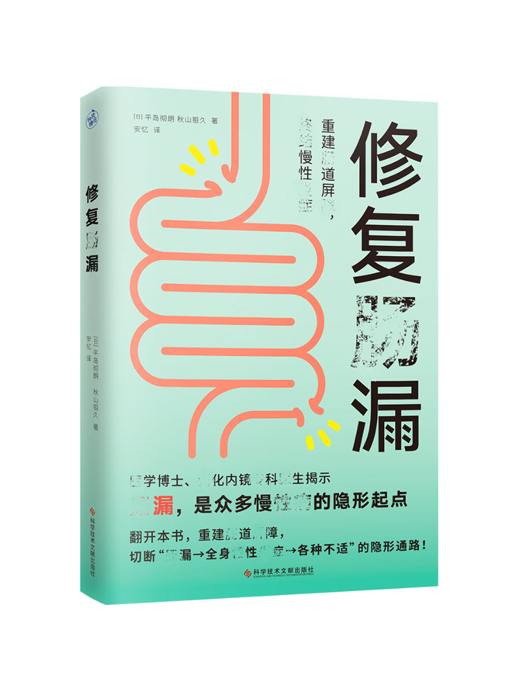 Книга-Виншер: Восстановление к – обзор и цена Science And Invention